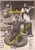 Dil Lagi (1974) Original Poster Card 1 - www.desimovies.biz