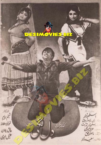 Dil Lagi (1974) Original Poster Card 1
