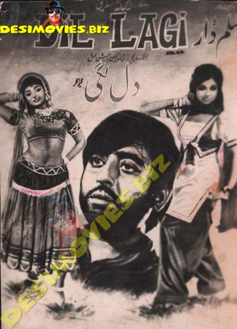 Dil Lagi (1974) Original Poster Card