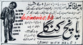 Dime With A Halo (1963) Press Ad, Karachi - www.desimovies.biz