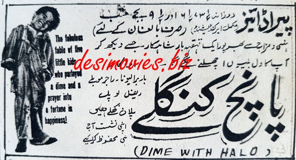 Dime With A Halo (1963) Press Ad, Karachi - www.desimovies.biz