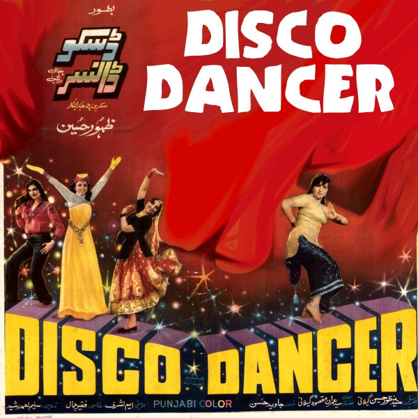 Disco Dancer - Baby Mama Drama Violent Criminal Romantic Shitstorm (1999) - Mp3 - www.desimovies.biz