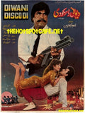 Diwani Disco Di (1989) - www.desimovies.biz