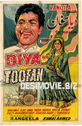 Diya aur Toofan (1969) - www.desimovies.biz