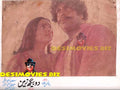 Do Begha Zamin ( 1982) Movie Still 1 - www.desimovies.biz