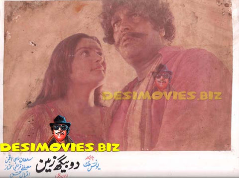 Do Begha Zamin ( 1982) Movie Still 1