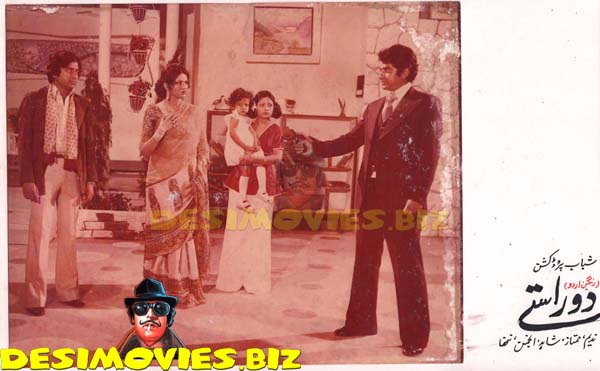 Do Rastey (1979) Movie Still - www.desimovies.biz