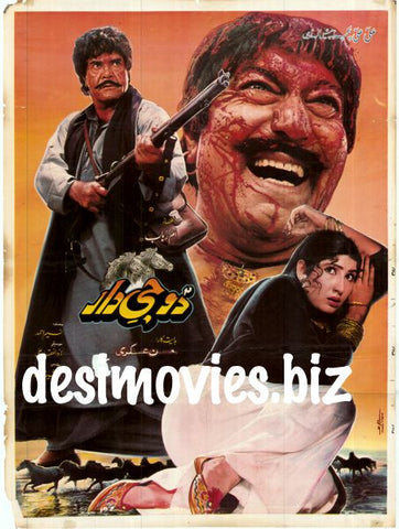 Do Jee Dar (1996) - www.desimovies.biz
