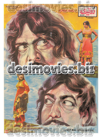 Do Qaidi (1986) Lollywood Original Poster - www.desimovies.biz