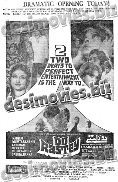 Do Rastey (1979) Press Ad - www.desimovies.biz