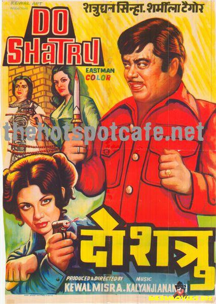 Do Shatru  (1980)