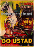 Do Ustad  (1982) - www.desimovies.biz