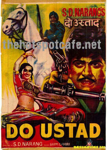 Do Ustad  (1982)