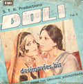 Ik Doli (1982) - 45 Cover - www.desimovies.biz