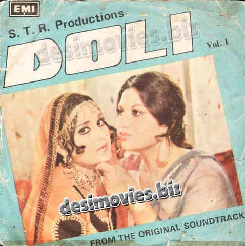 Ik Doli (1982) - 45 Cover - www.desimovies.biz