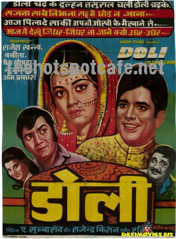 Doli (1969) - www.desimovies.biz