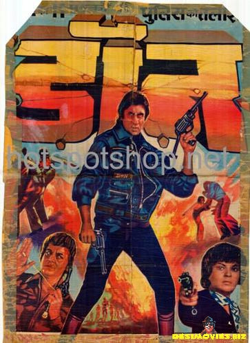 Don (1978) - www.desimovies.biz