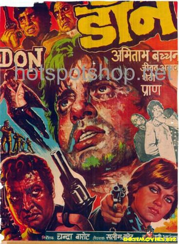 Don (1978) - www.desimovies.biz