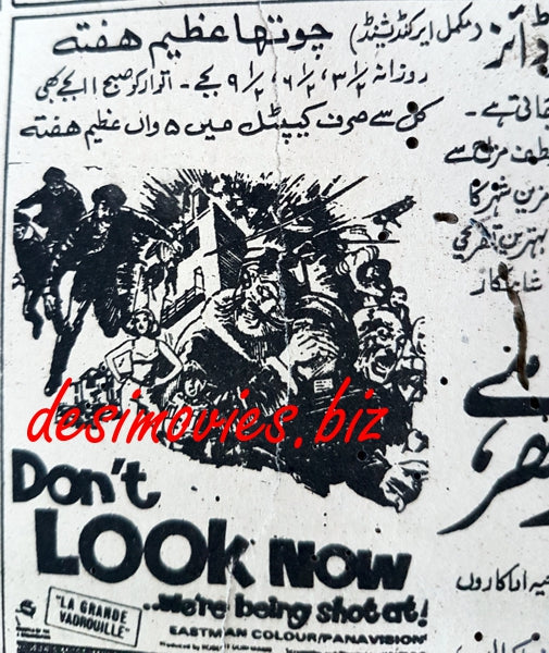 Don't Look Now - We're Being Shot At (1966) Press Ad - www.desimovies.biz