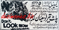 Don't Look Now - We're Being Shot At (1966) Press Ad - www.desimovies.biz