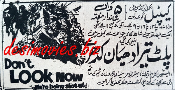 Don't Look Now - We're Being Shot At (1966) Press Ad - www.desimovies.biz