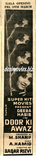 Door Ki Awaz (1971) Press Ad - Karachi 1971 - www.desimovies.biz