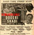 Doosri Shaadi (1968) Press Ad - Karachi 1968 B - www.desimovies.biz