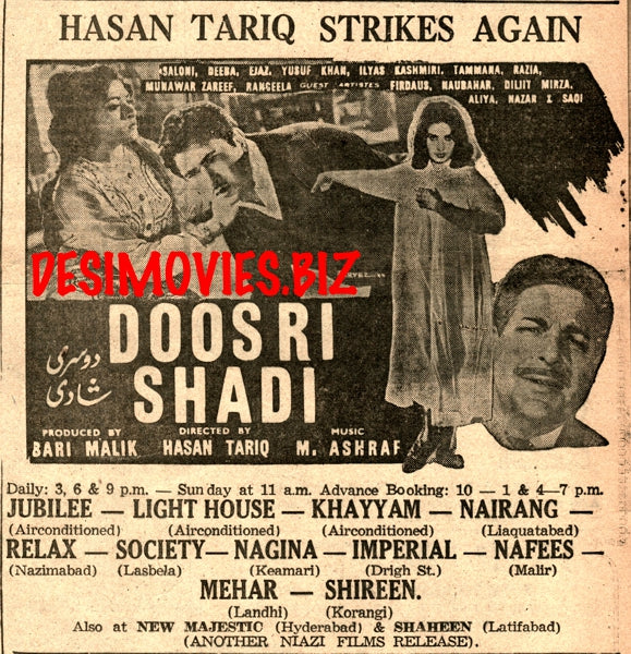 Doosri Shaadi (1968) Press Ad - Karachi 1968 B - www.desimovies.biz