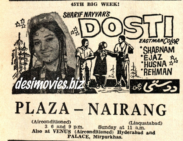 Dosti (1971) Press Ad - Karachi 1971
