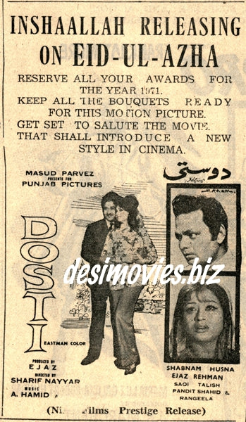 Dosti (1971) Press Ad - Karachi 1971 - www.desimovies.biz