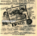Dosti (1971) Press Ad - Karachi 1971 - www.desimovies.biz