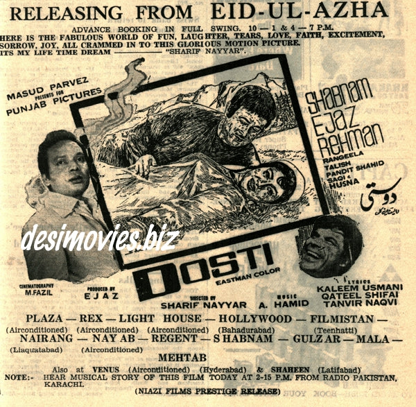 Dosti (1971) Press Ad - Karachi 1971 - www.desimovies.biz