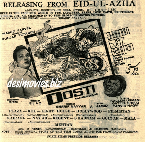 Dosti (1971) Press Ad - Karachi 1971