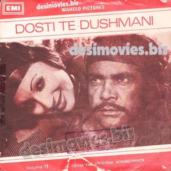 Dosti tay Dushmani (1977)  - 45 Cover - www.desimovies.biz