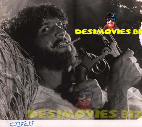 Double Cross (1980) Movie Still 2