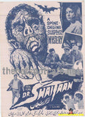 Dr. Shaitaan (1969) - www.desimovies.biz