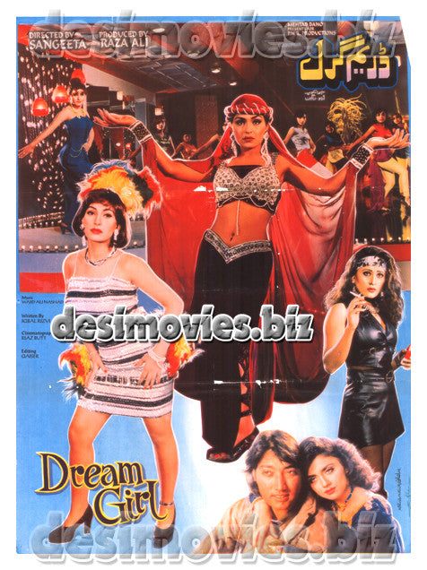 Dream Girl (1997) Lollywood Original Poster