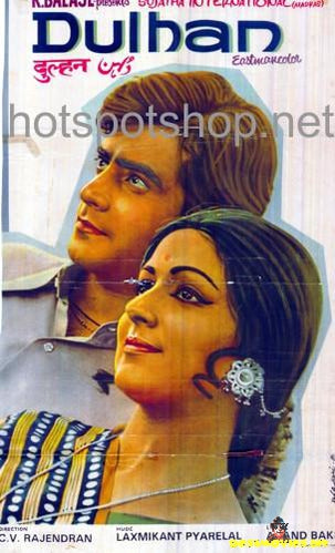 Dulhan (1974) - www.desimovies.biz