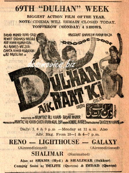 Dulhan Aik Raat Ki - 69th week (1975)  Karachi 1976 - www.desimovies.biz