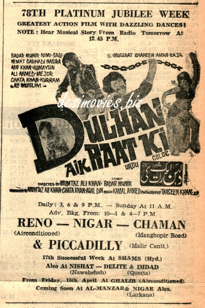 Dulhan Aik Raat Ki - 78th week (1975) Platinum Jubilee - Karachi 1976 - www.desimovies.biz