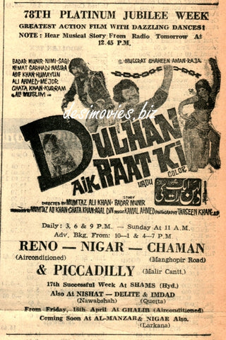 Dulhan Aik Raat Ki - 78th week (1975) Platinum Jubilee - Karachi 1976