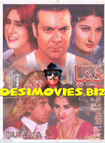 Duniya (2014) Original Poster1 - www.desimovies.biz