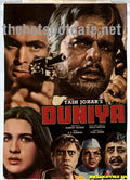 Dunya  (1984) - www.desimovies.biz