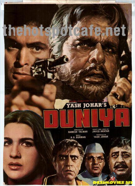 Dunya  (1984)