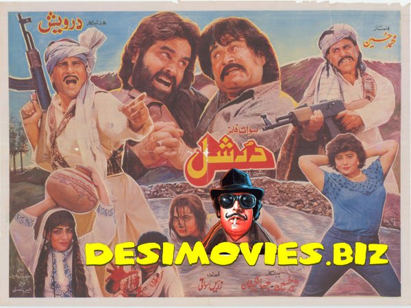 Darshal (1998) Pashto Movie Poster1 - www.desimovies.biz