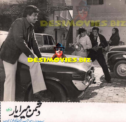 Dushman Mera Yaar (1980) Movie Still 5