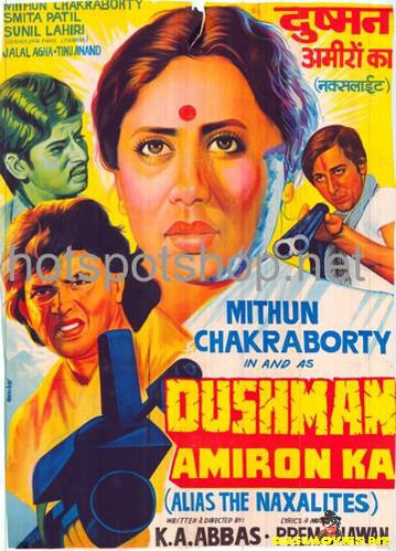 Dushman Amiron Ka (1980) - www.desimovies.biz