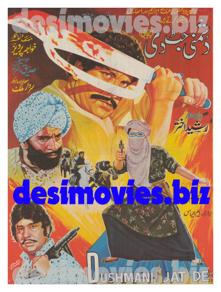 Dushmani Jat De (1986) Lollywood Original Poster - www.desimovies.biz