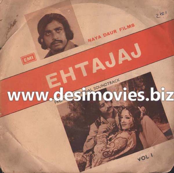 Ehtajaj (1978) - 45 Cover - www.desimovies.biz