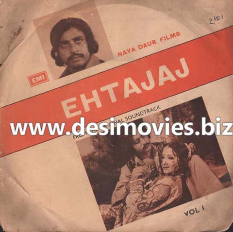 Ehtajaj (1978) - 45 Cover